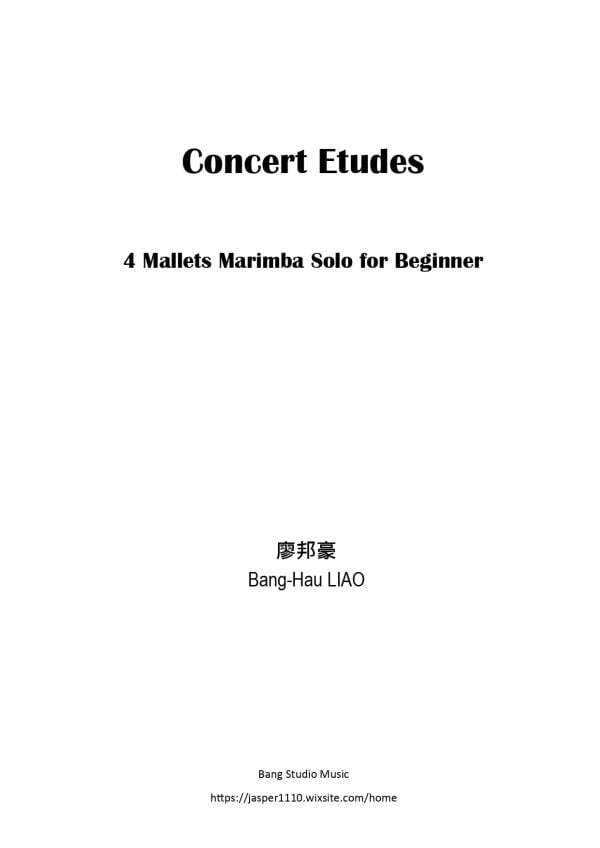 【廖邦豪】【電子樂譜】給初學者的四棒演奏會練習曲集(含錄音示範)：圖片 2