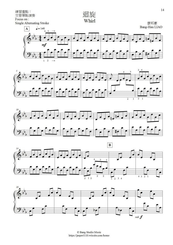 【廖邦豪】【電子樂譜】給初學者的四棒演奏會練習曲集(含錄音示範)：圖片 6
