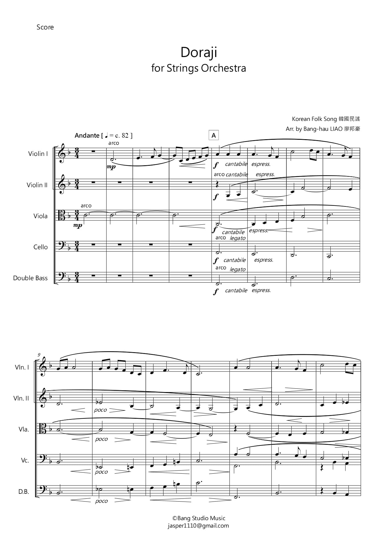 【廖邦豪】【電子樂譜】Doraji:圖片 2