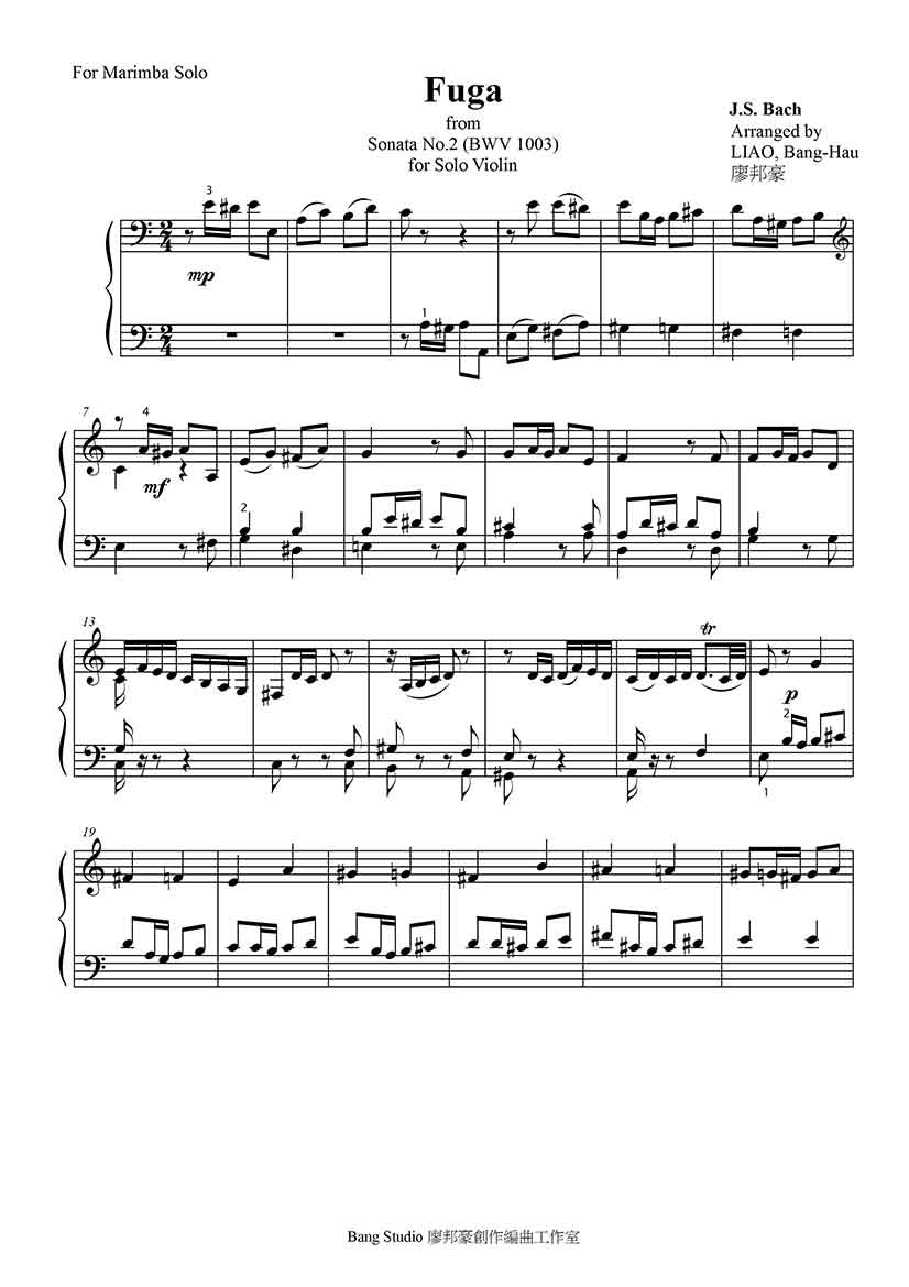 【廖邦豪】【電子樂譜】改編系列 賦格(選自巴哈小提琴無伴奏第二號奏鳴曲BWV1003):圖片 2