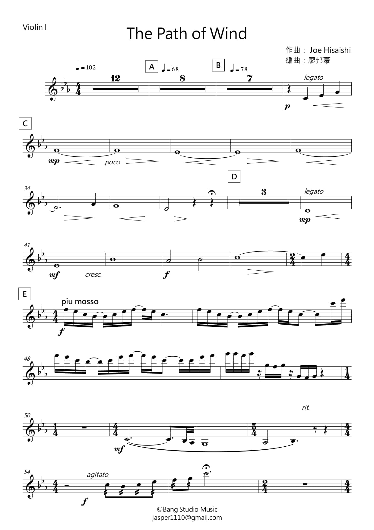 【廖邦豪】【電子樂譜】The Path of Wind:圖片 7