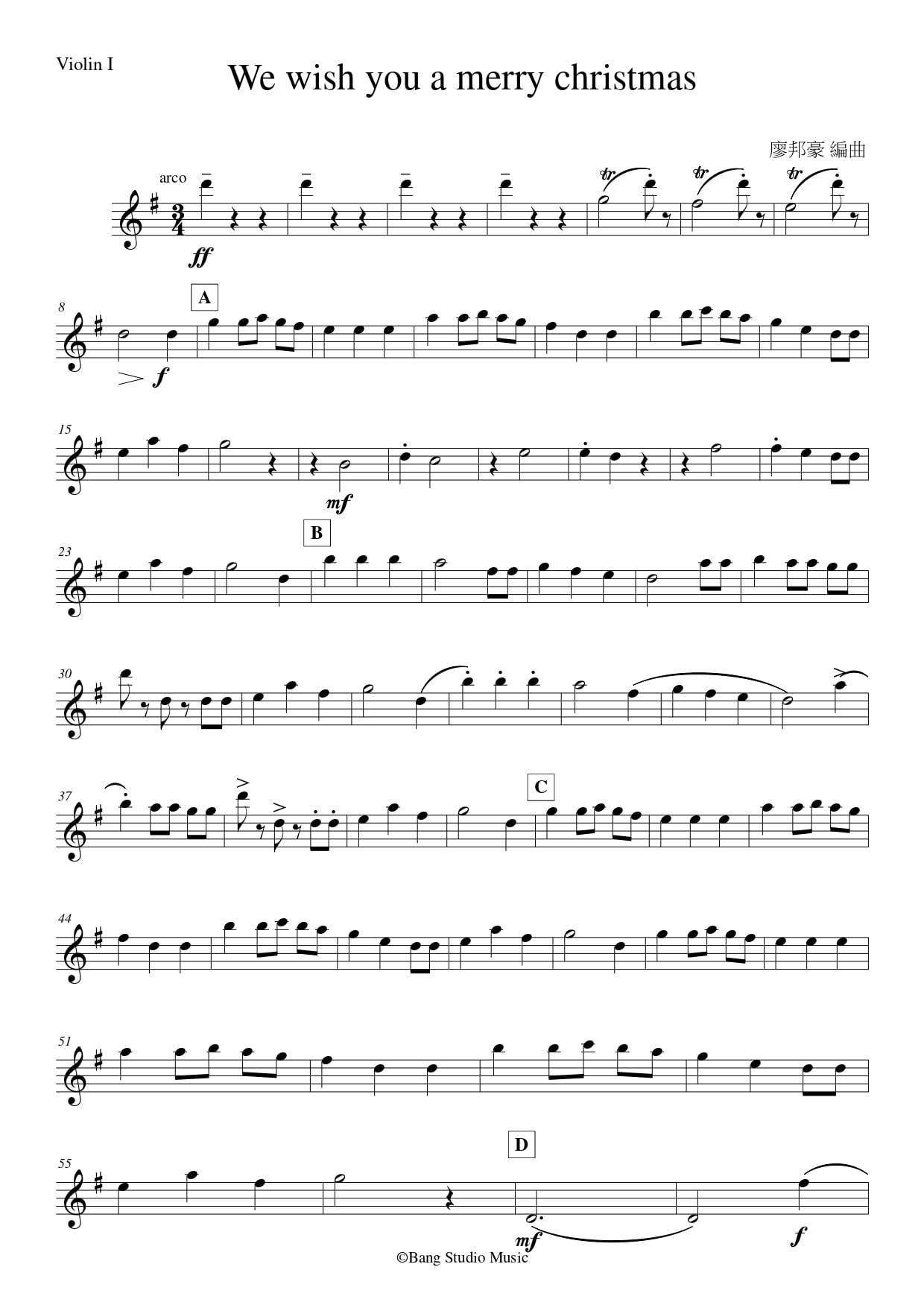 【廖邦豪】【電子樂譜】We Wish You a Merry Christmas:圖片 5