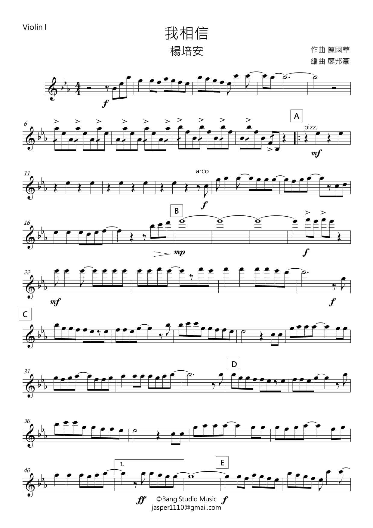 【廖邦豪】【電子樂譜】我相信:圖片 4