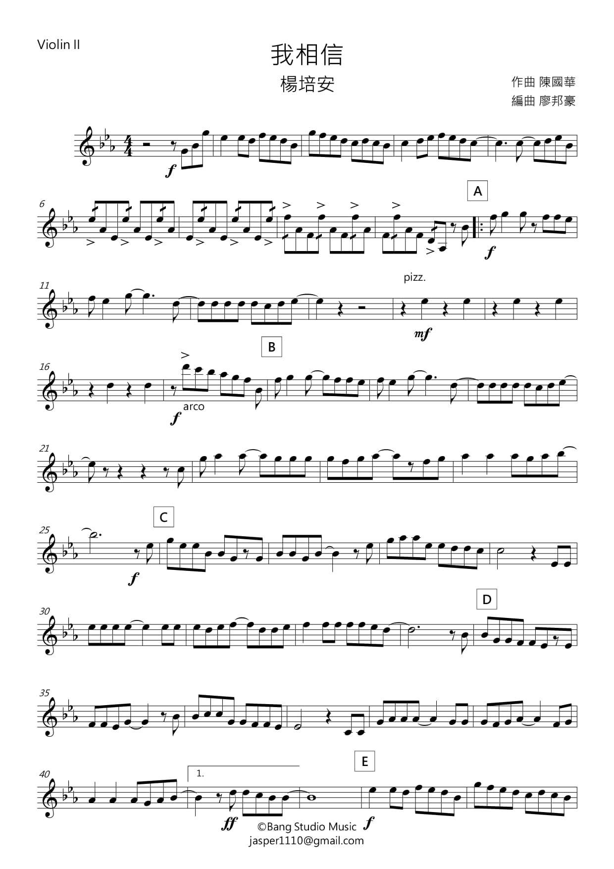 【廖邦豪】【電子樂譜】我相信:圖片 5