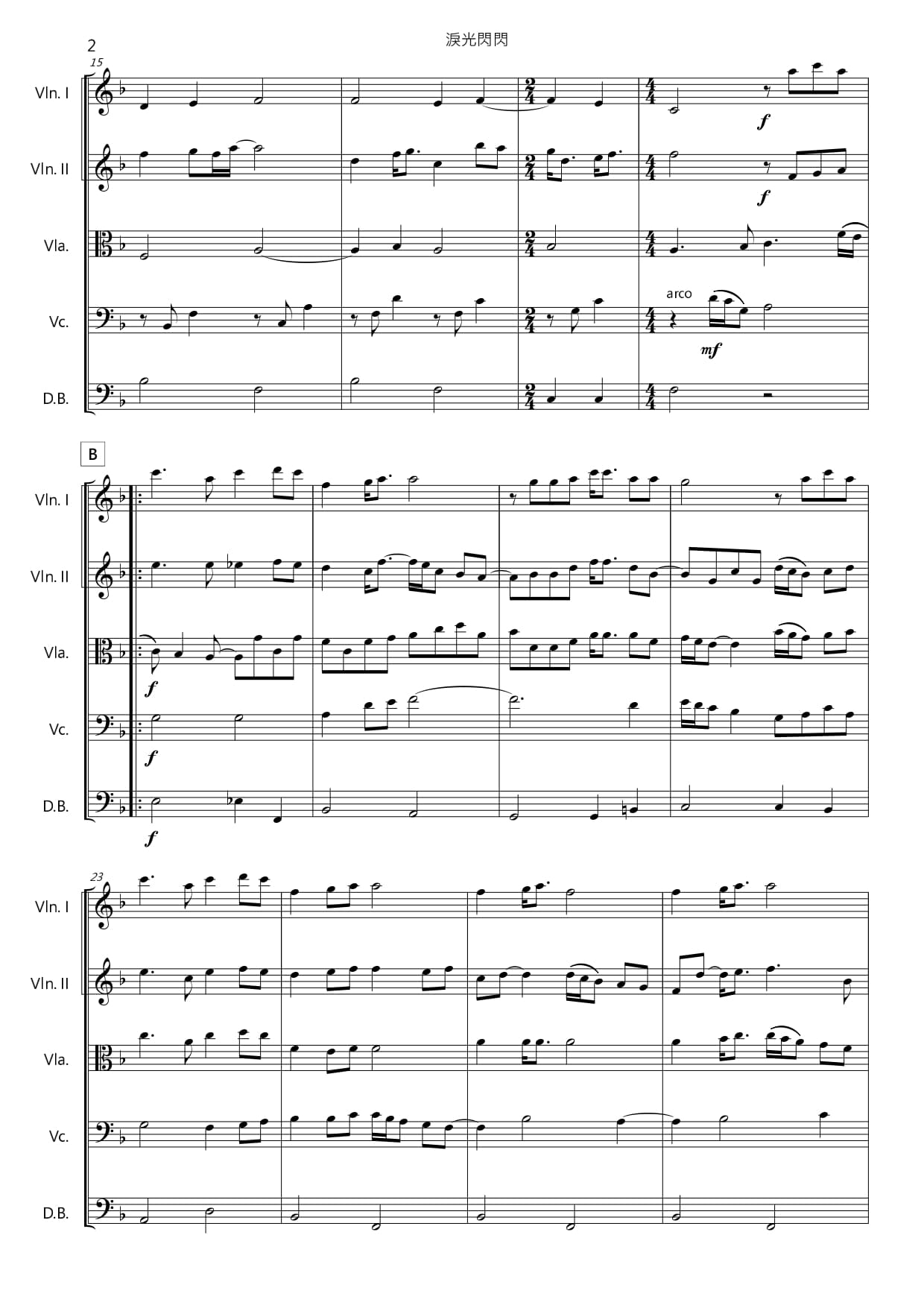 【廖邦豪】【電子樂譜】淚光閃閃:圖片 3