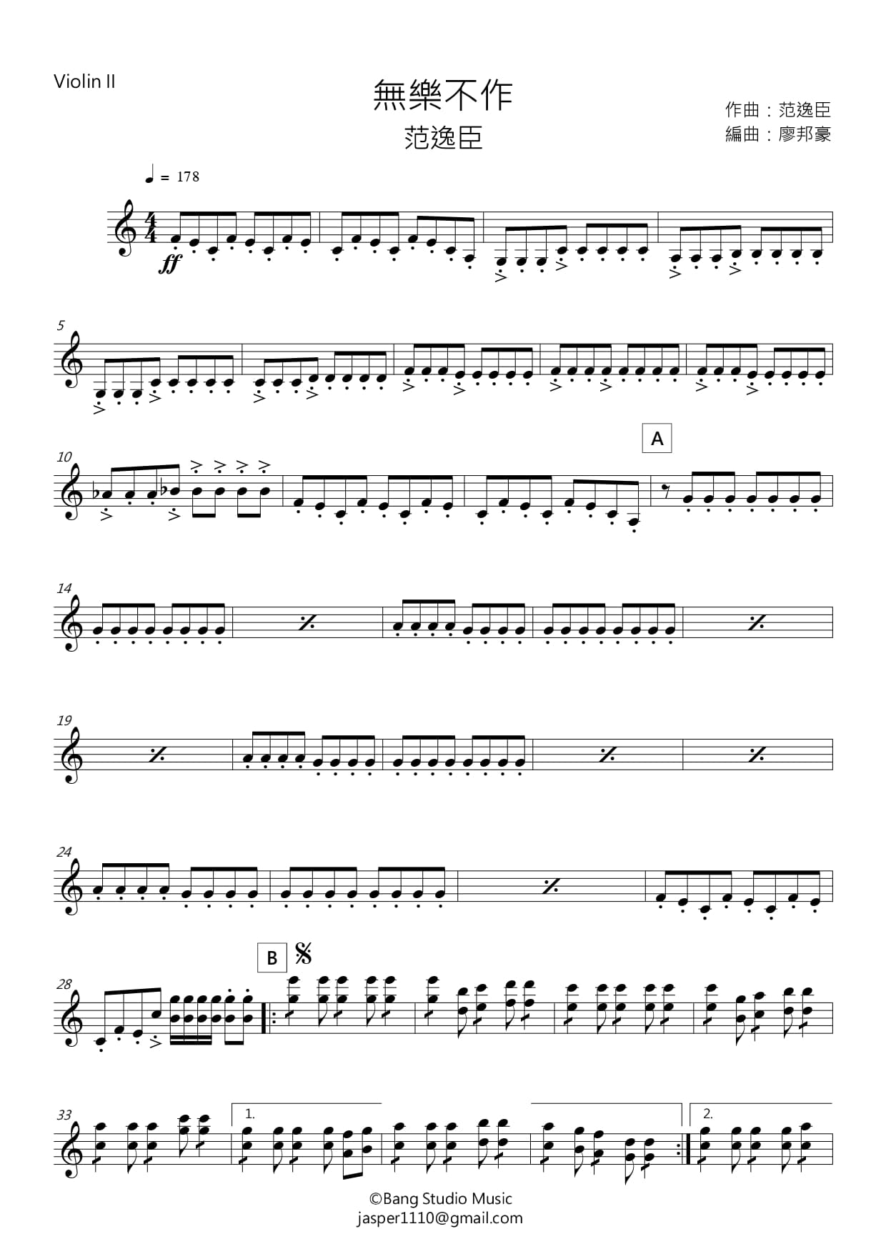 【廖邦豪】【電子樂譜】無樂不作:圖片 5