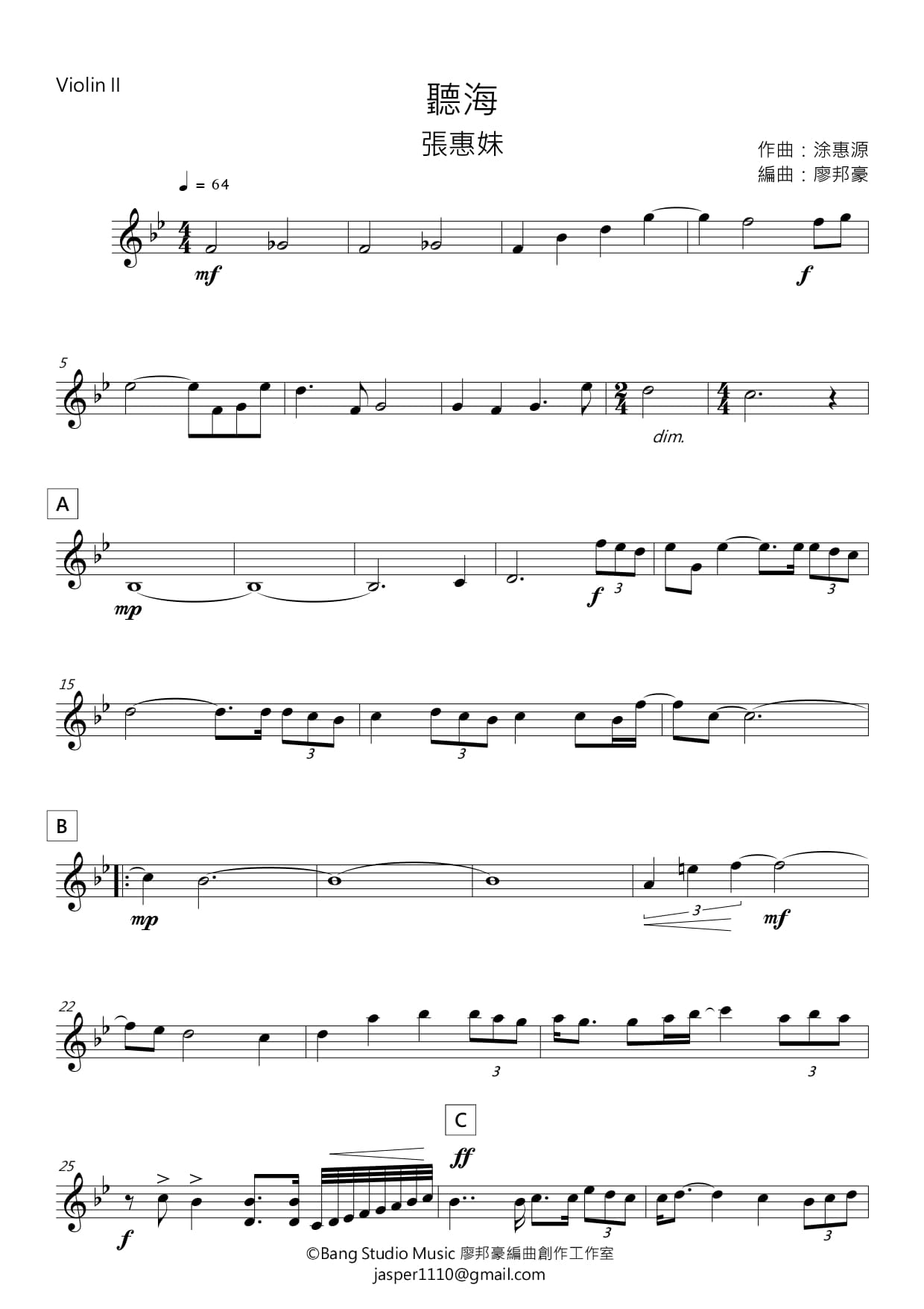 【廖邦豪】【電子樂譜】聽海:圖片 4